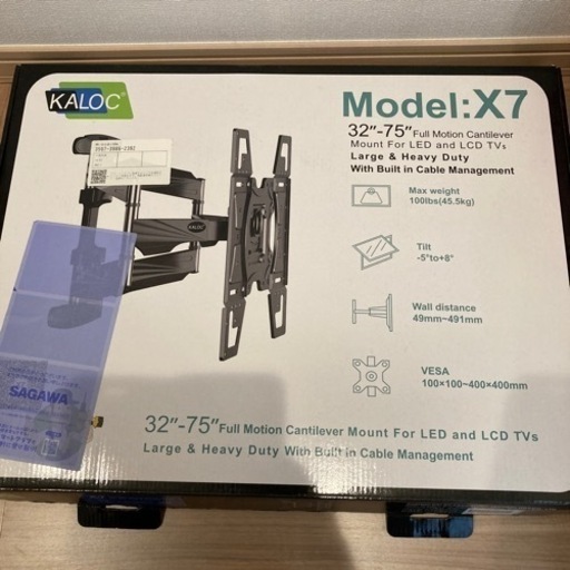 テレビ壁掛け金具