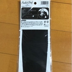 ポケットチーフ(紺・ネイビー) 大人気の画像