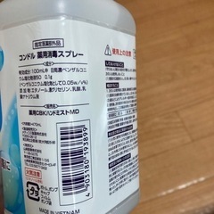 衛生用品セットの画像