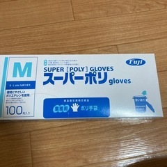 衛生用品セットの画像