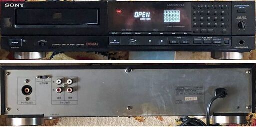決まりました【ジャンク】SONY CD PLAYER CDP-950