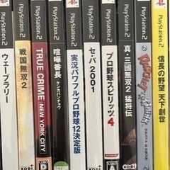 プレイステーション　ps2 ps ソフト24セットの画像