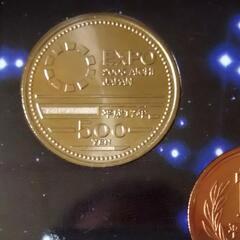 ②2005年 日本国際博覧会記念硬貨入りのミントセット
