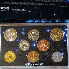 ②2005年 日本国際博覧会記念硬貨入りのミントセットの画像