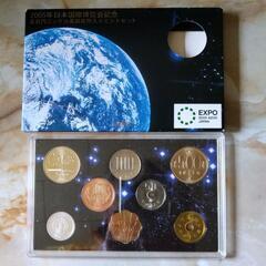 ②2005年 日本国際博覧会記念硬貨入りのミントセットの画像