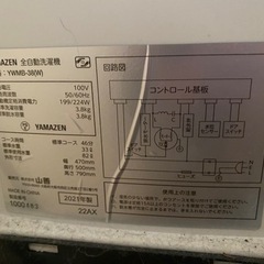 洗濯機！一人暮らしにオススメです👌🏻の画像