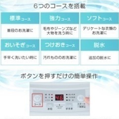 洗濯機！一人暮らしにオススメです👌🏻の画像