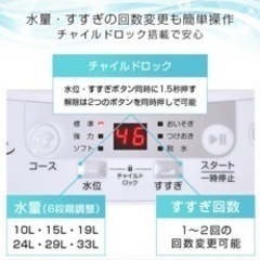 洗濯機！一人暮らしにオススメです👌🏻の画像