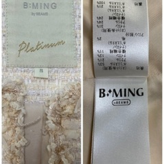 ☆ B:MING  BEAMS ノーカラージャケット　セットアップS の画像