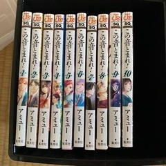 「この音とまれ！」2,500円⇒2000