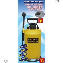 加圧式ポータブルシャワー7L