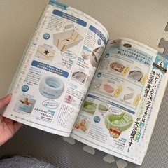 LDK ベビー用品完全ガイドの画像