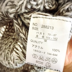 新品未使用 ロンググレーニットの画像