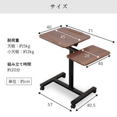 お引渡し先決定【美品】サイドテーブル 昇降テーブル パソコンデスクの画像