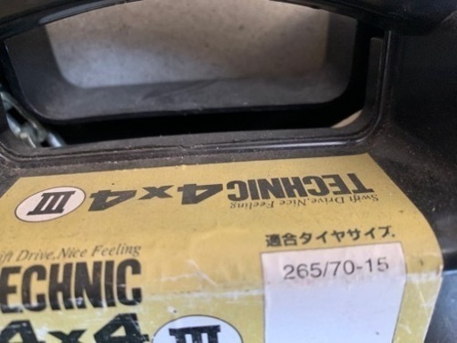 チェーン　タイヤサイズ　写真で