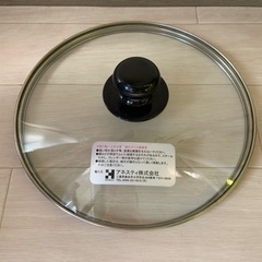 フライパンの蓋　22cm