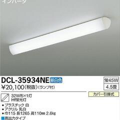 照明 キッチンライト