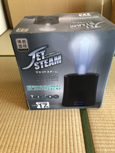 加湿器