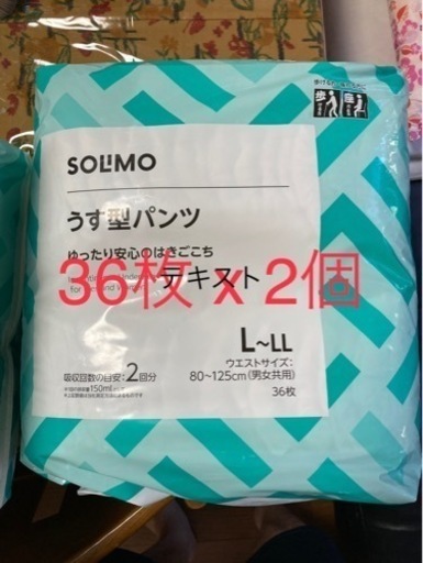 【バラ売り可】介護用おむつ・おむつパッド一式 楽天市場】大人用紙おむつ 白十字 P.UサルバRパッド 男性用 ケース(60 