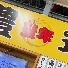 公設市場2F食堂キッチンスタッフ