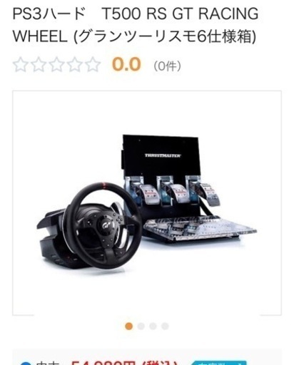 レースシム、レーシングシュミレーター、t500rs、dele ap2