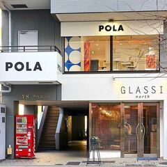 【店舗拡大につき】POLA THE BEAUTYセンター北店エス...