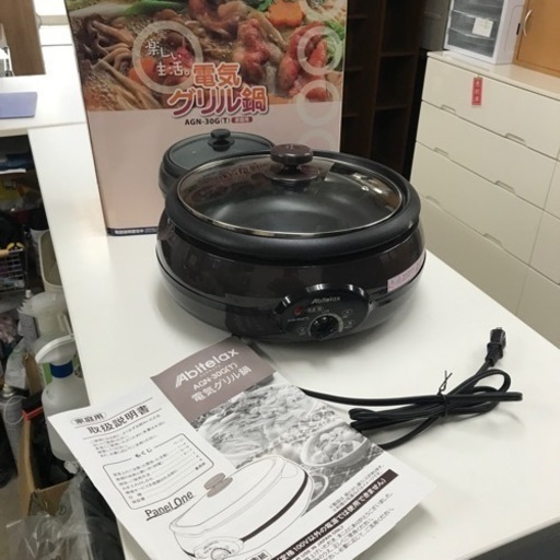 ★値下げ★N 2302-203 Abitelax 電気グリル鍋 2019年製 AGN-30G 鍋直径365㎜ 深さ70みら70㎜ 動作確認済み