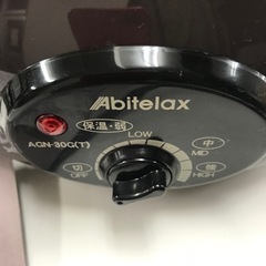 ★値下げ★N 2302-203 Abitelax 電気グリル鍋 2019年製 AGN-30G 鍋直径365㎜ 深さ70みら70㎜ 動作確認済みの画像
