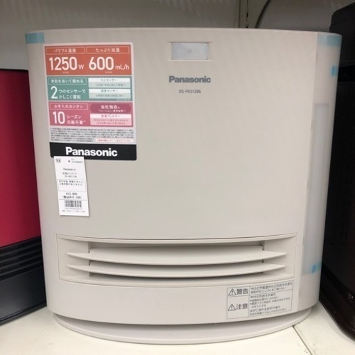 安心の6ヶ月保証付き‼︎【Panasonic】加湿セラミックヒーター売ります‼︎