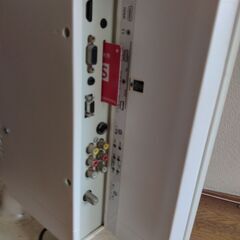 Visoleの22型液晶TVの画像