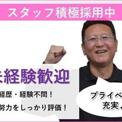 中型トラックドライバー盛岡発（運転手）の画像