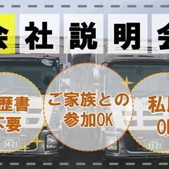 中型トラックドライバー盛岡発（運転手）の画像