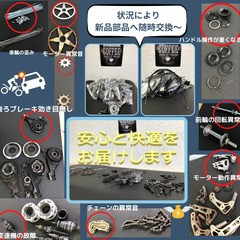 ブリヂストン　ビッケ bikke　二人乗り　電動自転車　子供乗せ　２０インチ　JMの画像