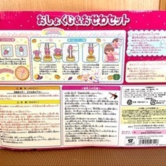 【決定✨メルちゃん　腕によごれあり】の画像