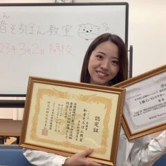 和音そろばん教室／日本計算技能連盟・日本フラッシュ暗算協会所属の画像