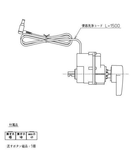 値下げしました！【新品】ウォシュレット専用便器洗浄ユニット　TOTO製品