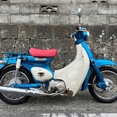 ホンダ　リトルカブ　50周年アニバーサリー
