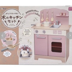 早い者勝ち❗️おままごとキッチンの画像