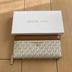 受取相手が決まっています　マイケルコース　長財布