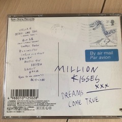 ドリカムの画像