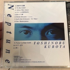 久保田利伸の画像