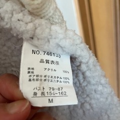 ふわふわロングカーディガンの画像