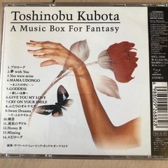 久保田利伸　②の画像