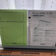 電子ピアノ　カシオ　privia px110の画像