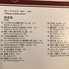 クラシック　CD 3枚の画像