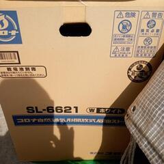 ダルマストーブの画像