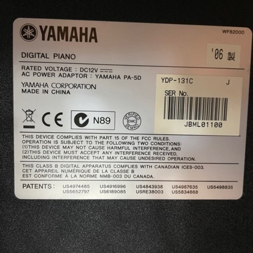 ◆ YAMAHA 電子ピアノ "ARIUS" YDP-131 椅子セット ◆ 音出し確認済み！　ヤマハ