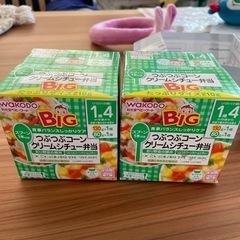 WAKODO ベビーフード