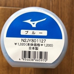 ミズノ　スイムタオルの画像