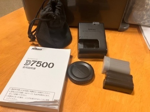 Nikon D7500 単焦点・ズームレンズセット